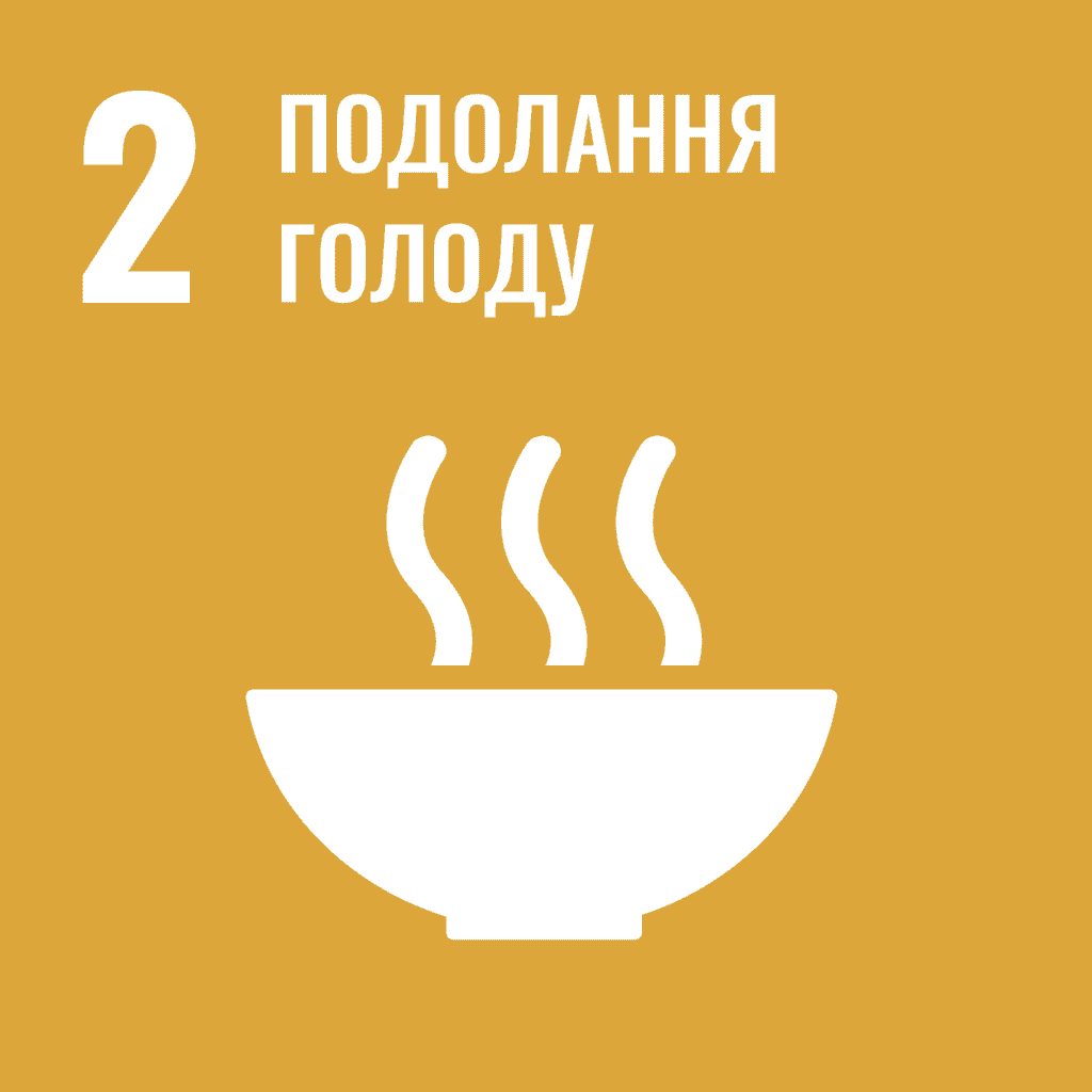 Zero Hunger / 2