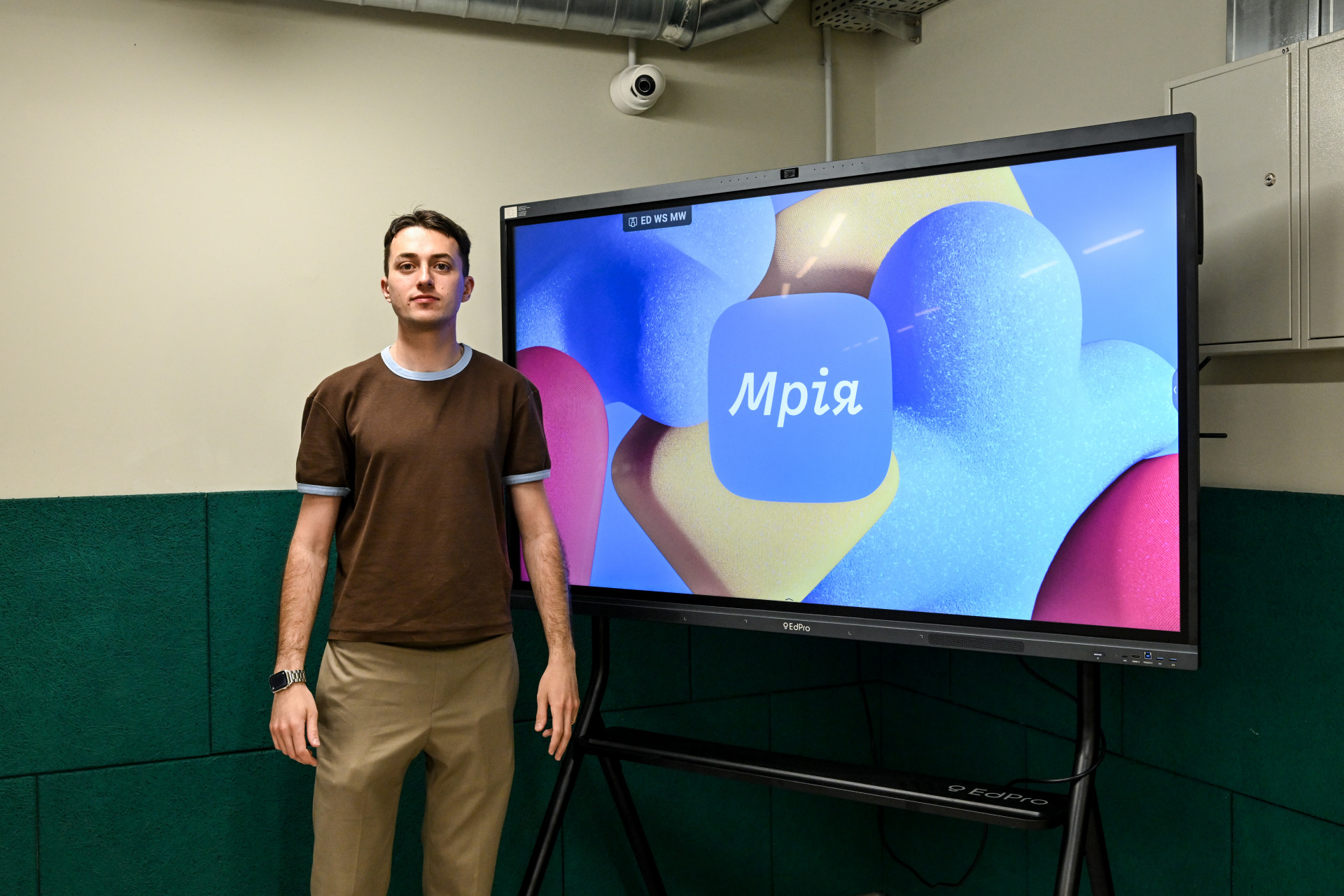 How children learn thanks to the digital ecosystem Mriia, supported by Switzerland